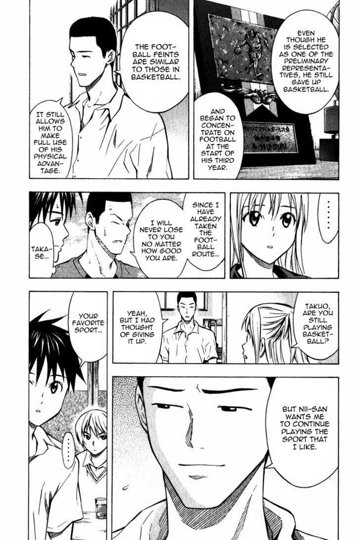 Read Area No Kishi chapter 44 image 5 on Lezhin