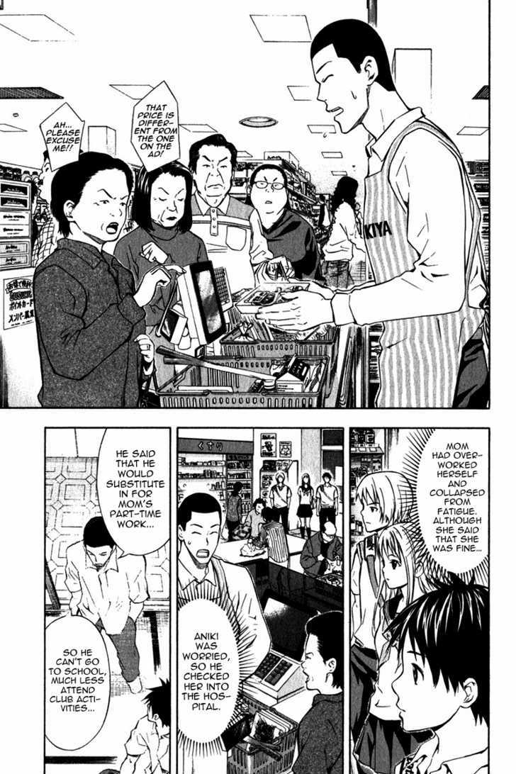Read Area No Kishi chapter 44 image 7 on Lezhin