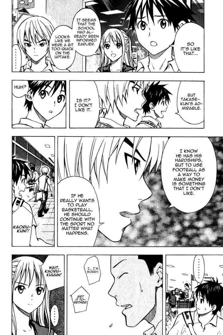 Read Area No Kishi chapter 44 image 8 on Lezhin