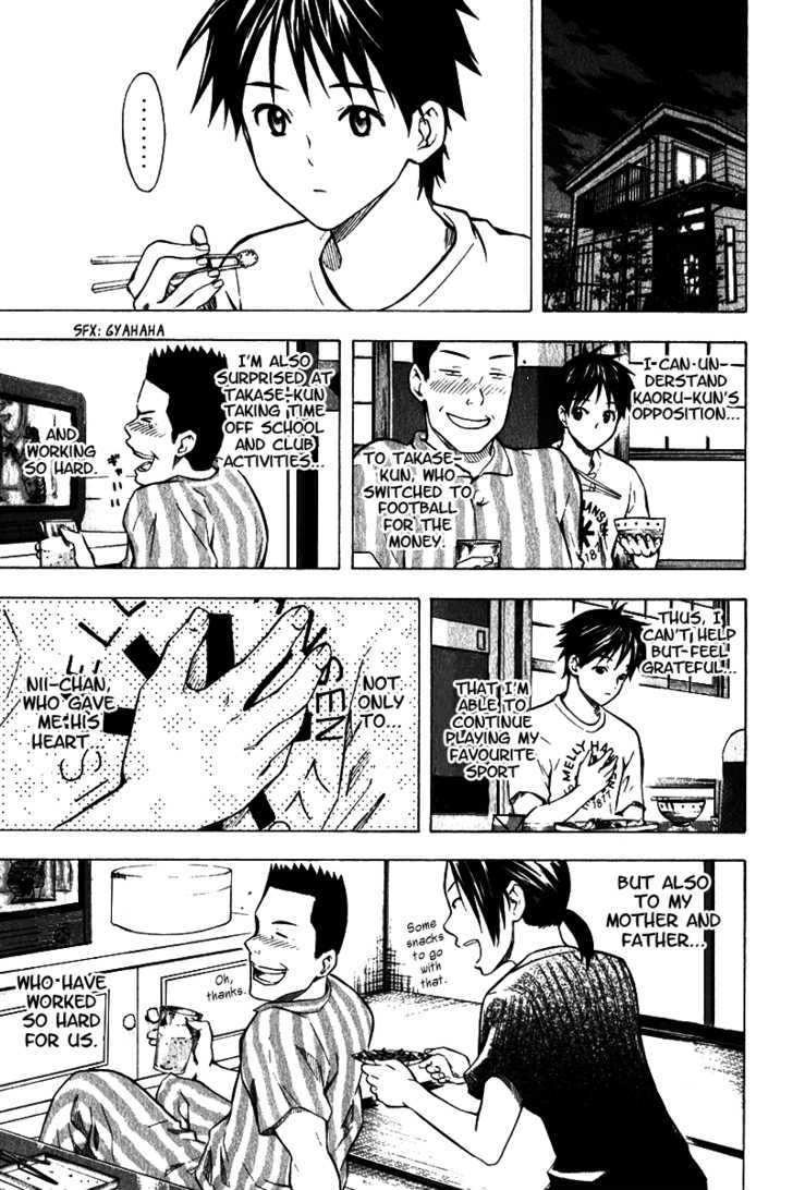 Read Area No Kishi chapter 44 image 9 on Lezhin