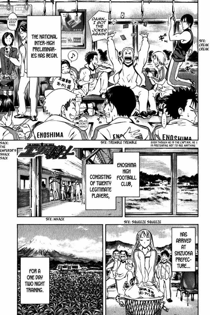 Read Area No Kishi chapter 45 image 1 on Lezhin