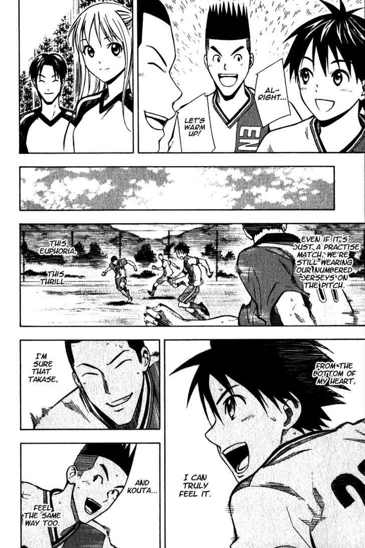 Read Area No Kishi chapter 45 image 12 on Lezhin
