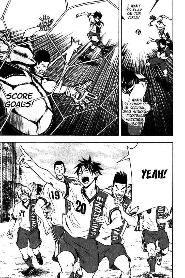 Read Area No Kishi chapter 45 image 13 on Lezhin