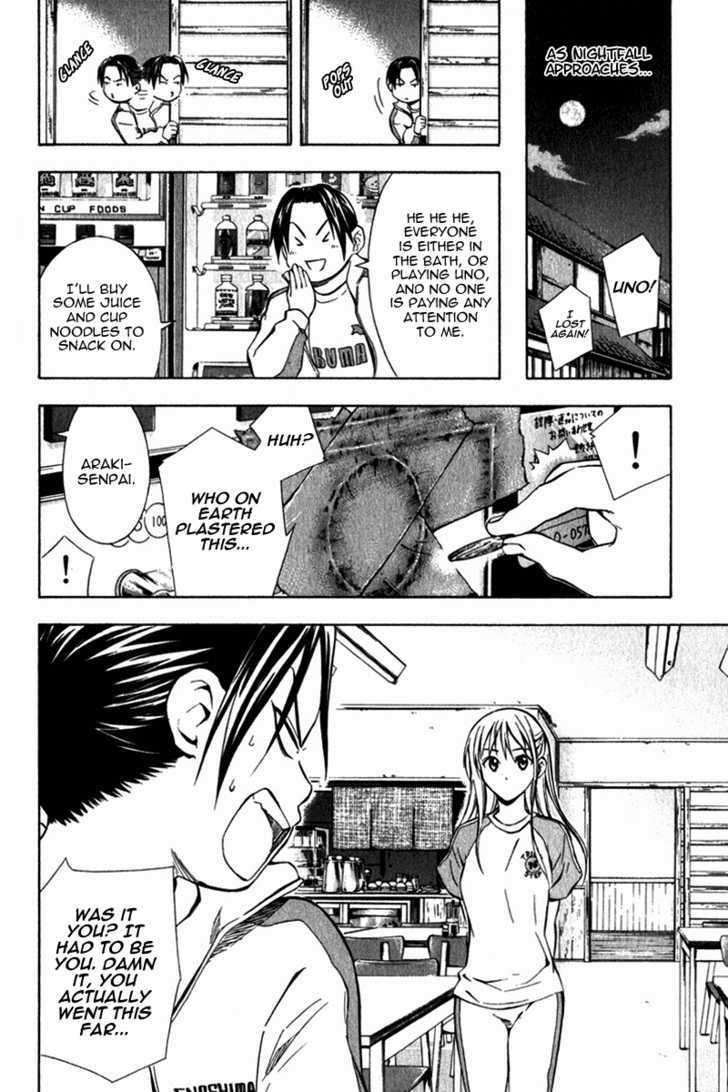 Read Area No Kishi chapter 45 image 16 on Lezhin