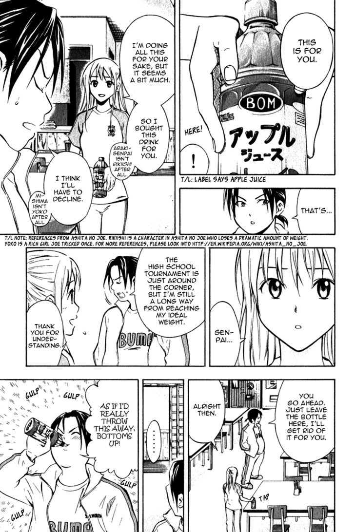 Read Area No Kishi chapter 45 image 17 on Lezhin