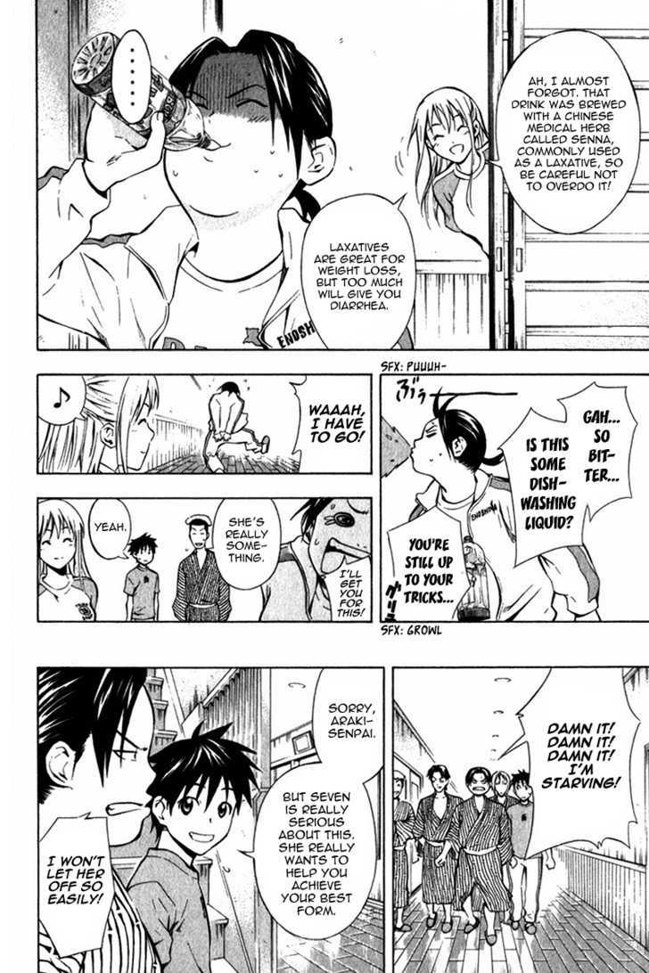 Read Area No Kishi chapter 45 image 18 on Lezhin