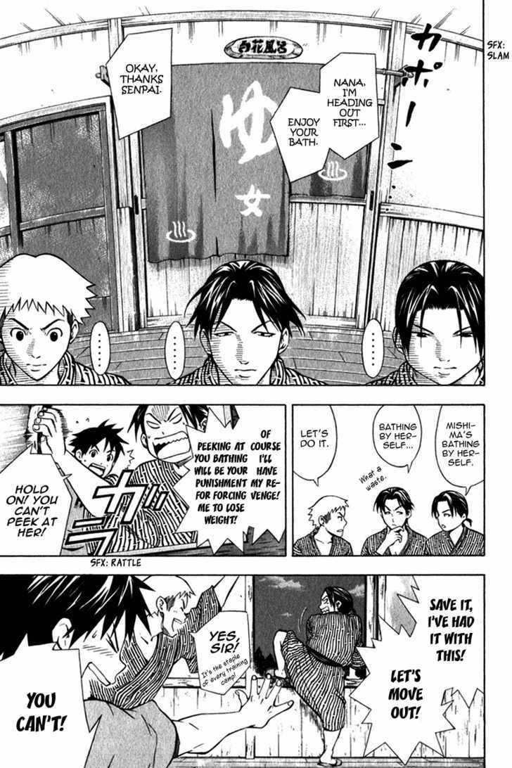 Read Area No Kishi chapter 45 image 19 on Lezhin