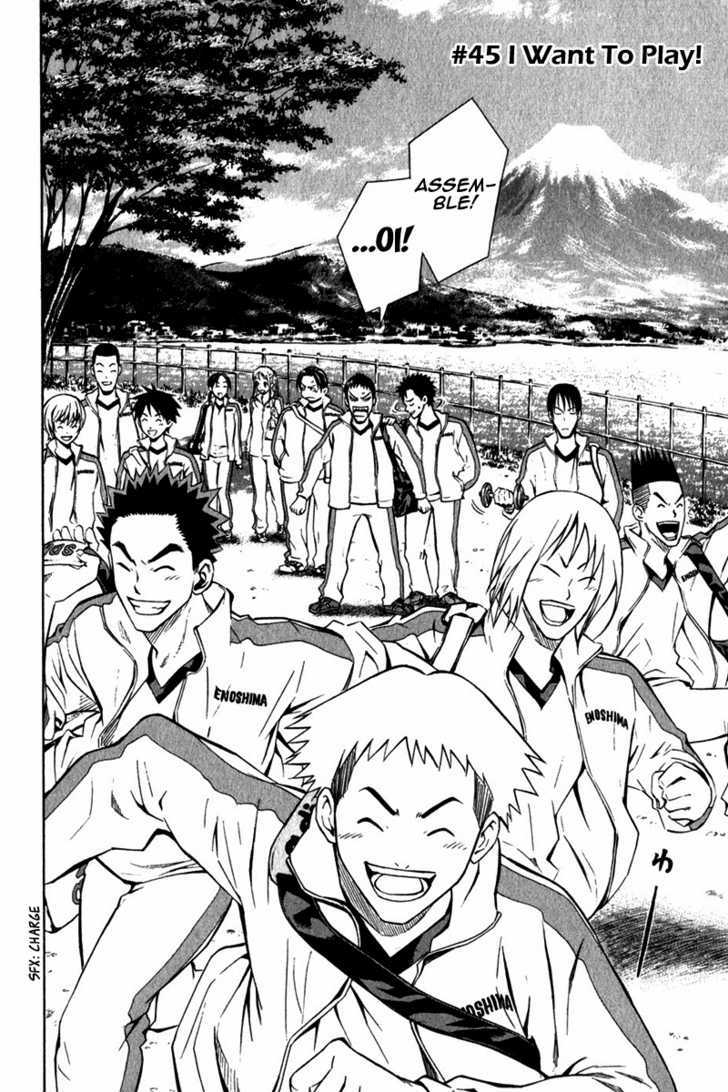 Read Area No Kishi chapter 45 image 2 on Lezhin