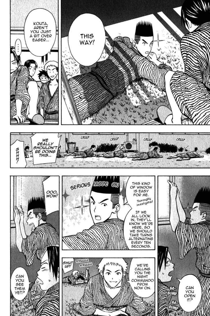 Read Area No Kishi chapter 45 image 20 on Lezhin
