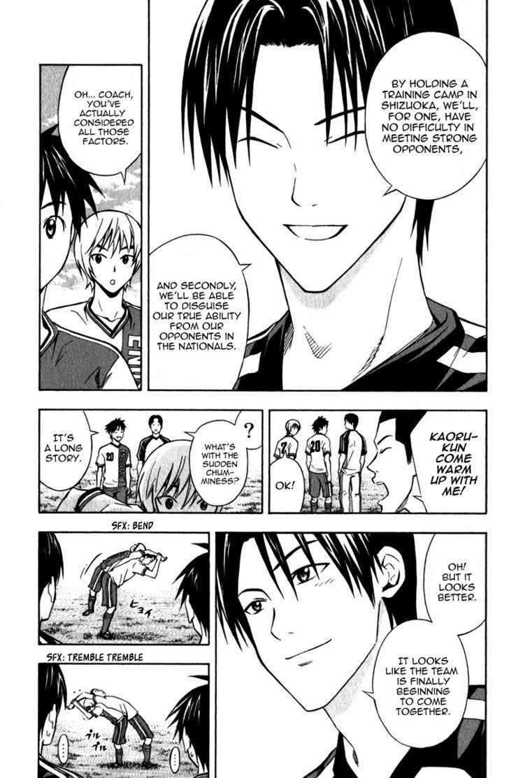 Read Area No Kishi chapter 45 image 5 on Lezhin