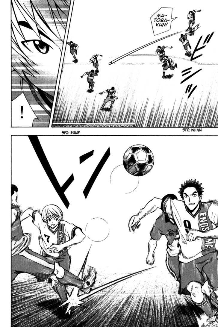 Read Area No Kishi chapter 45 image 8 on Lezhin