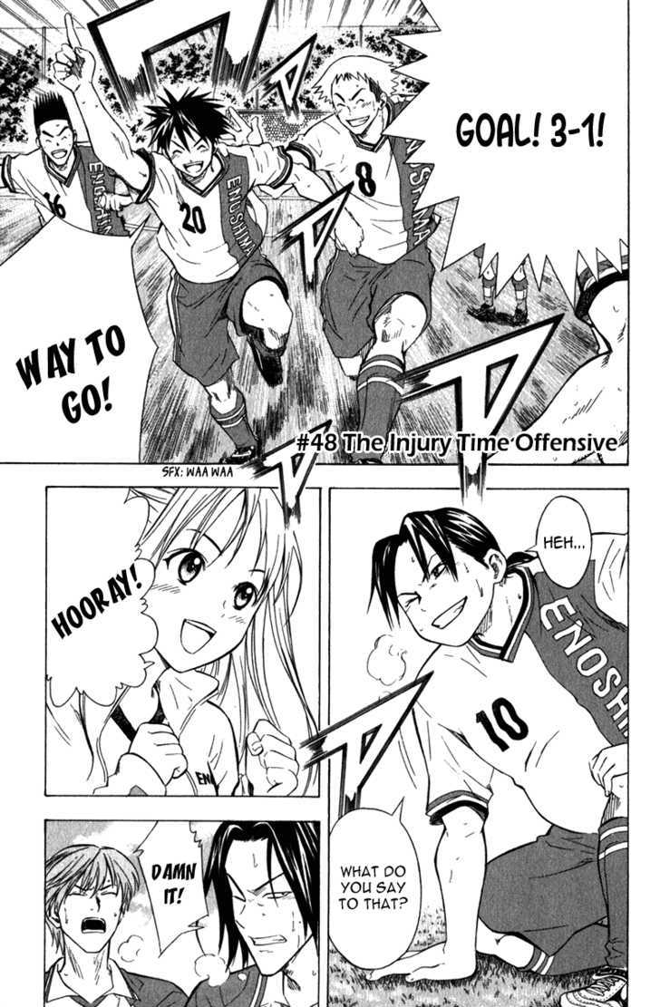 Read Area No Kishi chapter 48 image 1 on Lezhin