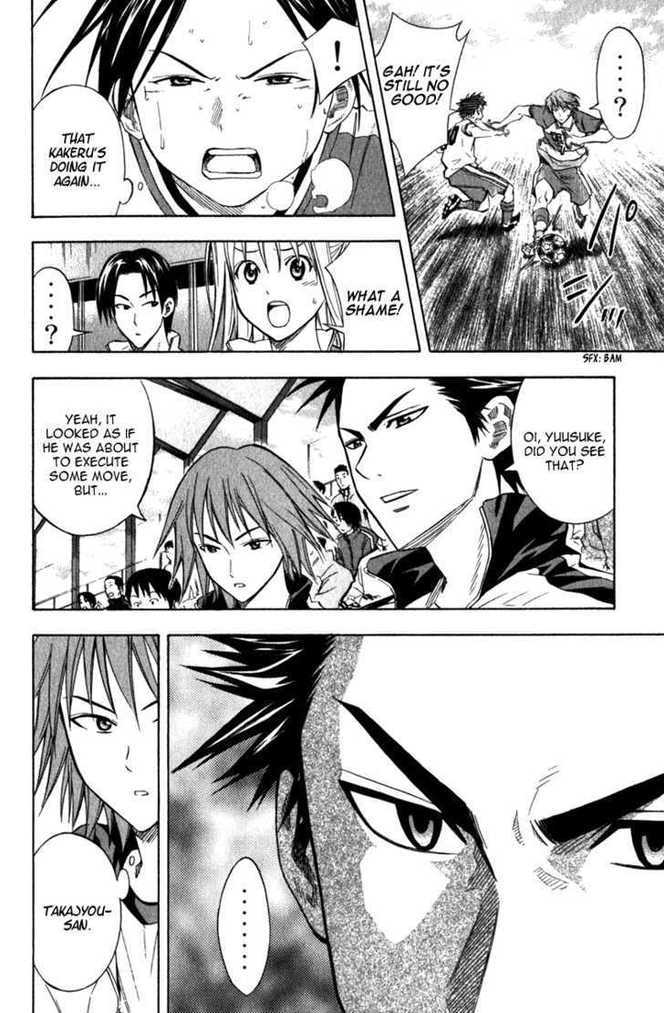 Read Area No Kishi chapter 48 image 10 on Lezhin