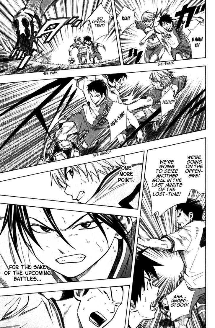 Read Area No Kishi chapter 48 image 11 on Lezhin