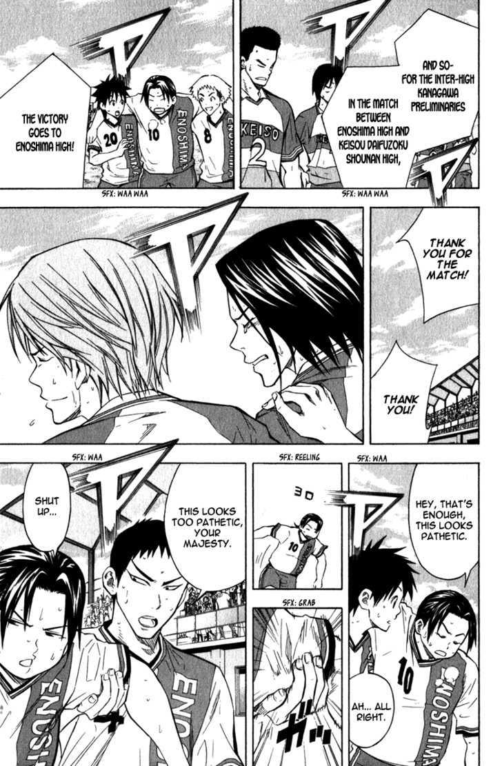 Read Area No Kishi chapter 48 image 16 on Lezhin