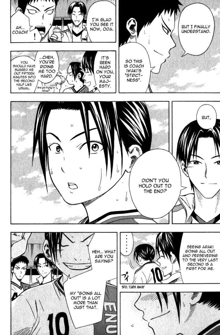 Read Area No Kishi chapter 48 image 17 on Lezhin