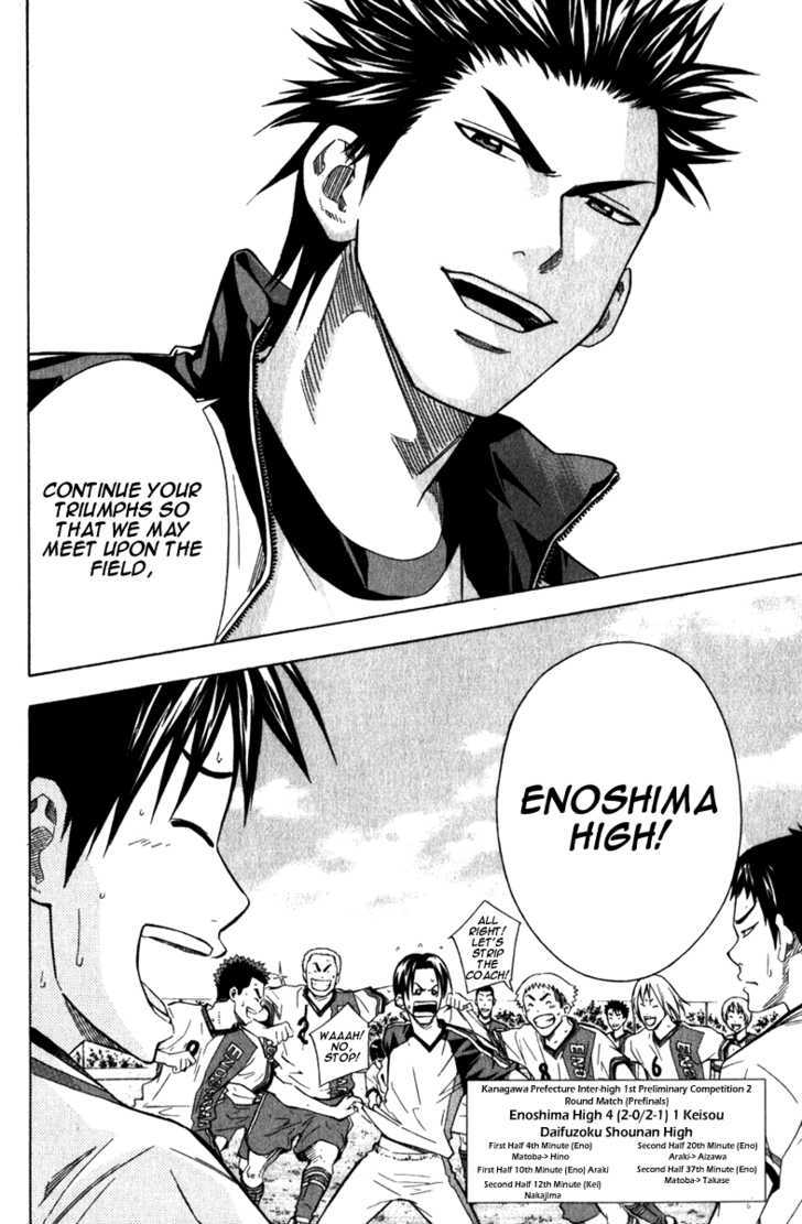 Read Area No Kishi chapter 48 image 19 on Lezhin