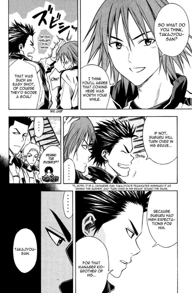 Read Area No Kishi chapter 48 image 2 on Lezhin