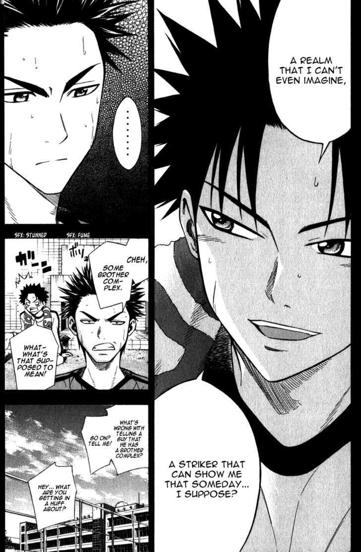 Read Area No Kishi chapter 48 image 5 on Lezhin