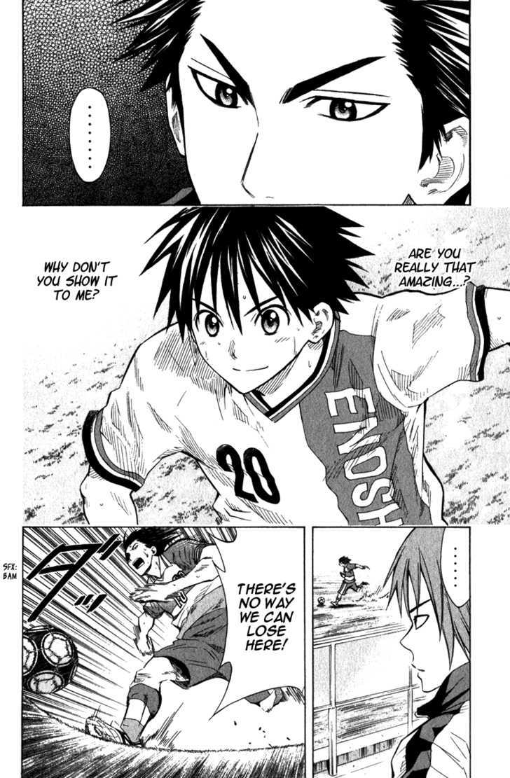 Read Area No Kishi chapter 48 image 6 on Lezhin
