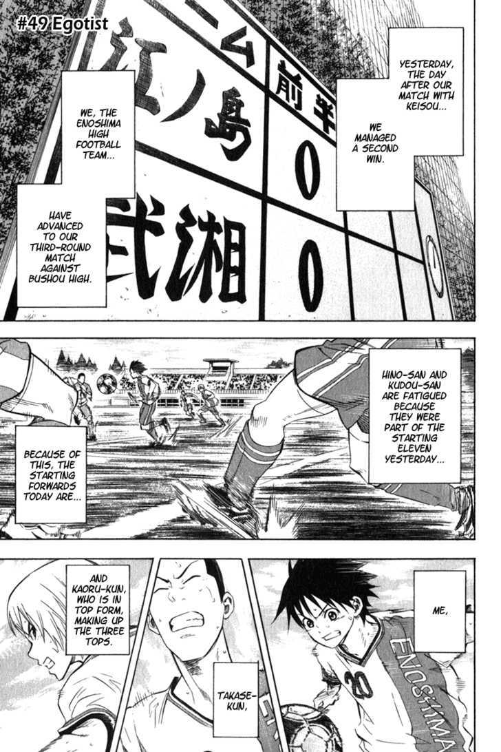 Read Area No Kishi chapter 49 image 1 on Lezhin