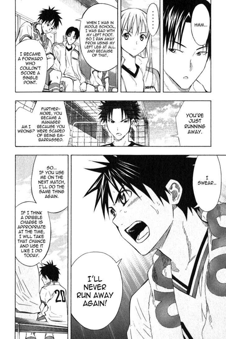Read Area No Kishi chapter 49 image 10 on Lezhin