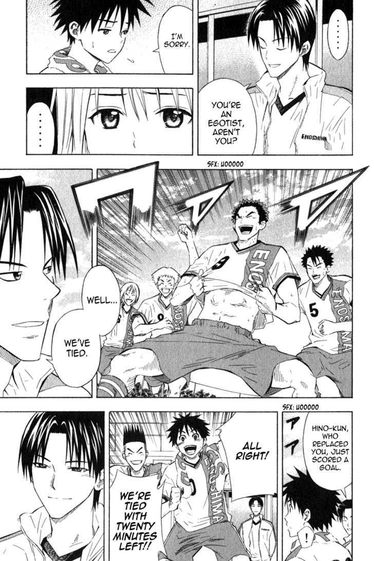Read Area No Kishi chapter 49 image 11 on Lezhin