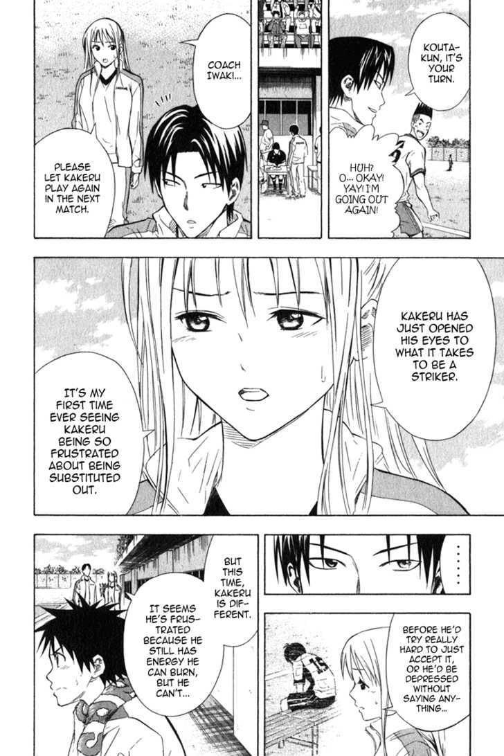 Read Area No Kishi chapter 49 image 12 on Lezhin