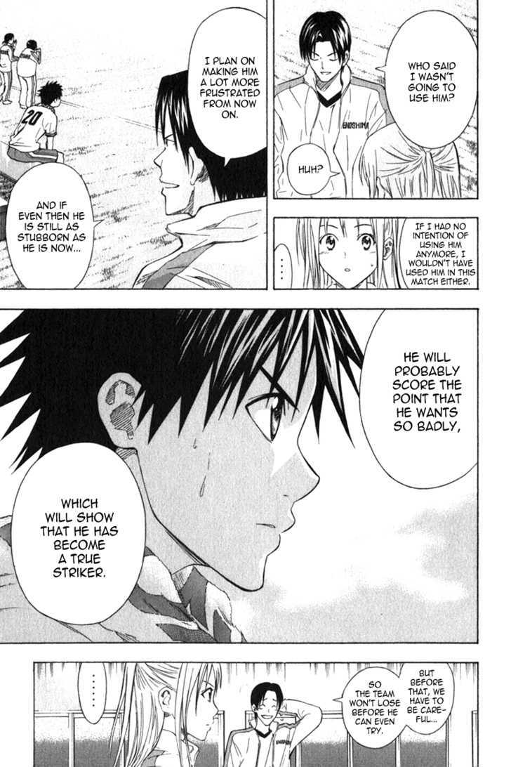 Read Area No Kishi chapter 49 image 13 on Lezhin