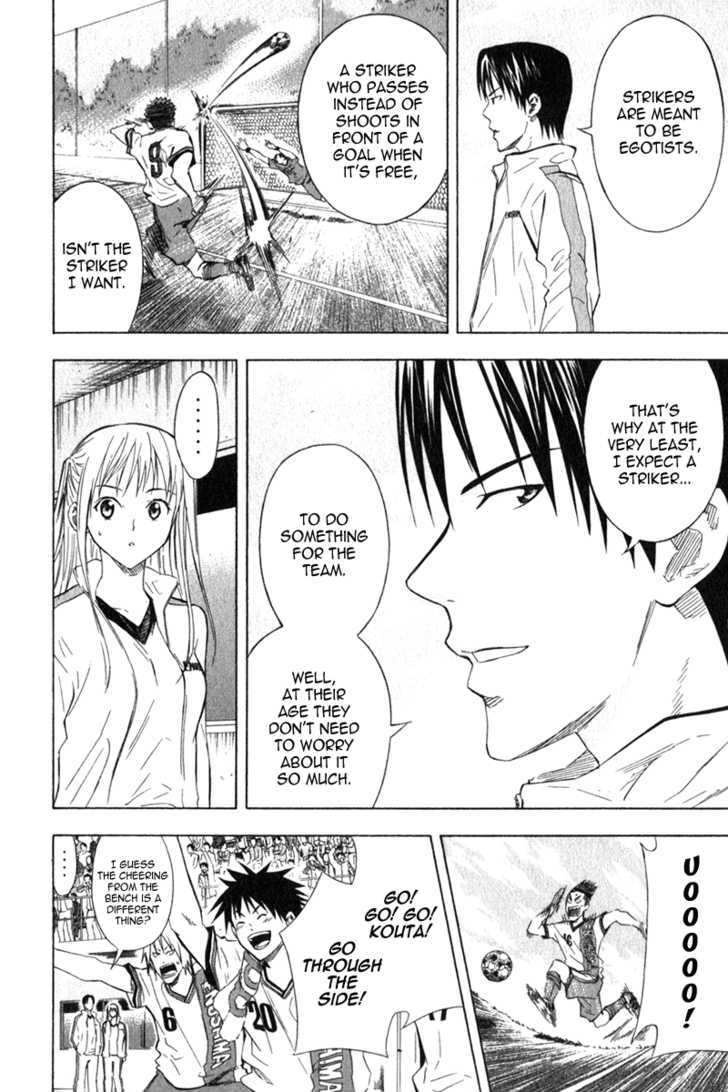Read Area No Kishi chapter 49 image 14 on Lezhin
