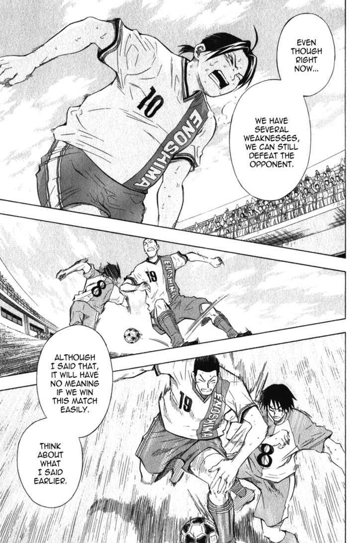 Read Area No Kishi chapter 49 image 15 on Lezhin