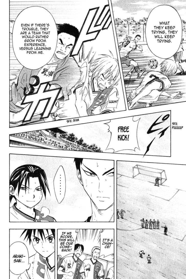 Read Area No Kishi chapter 49 image 16 on Lezhin