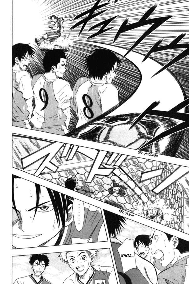 Read Area No Kishi chapter 49 image 18 on Lezhin