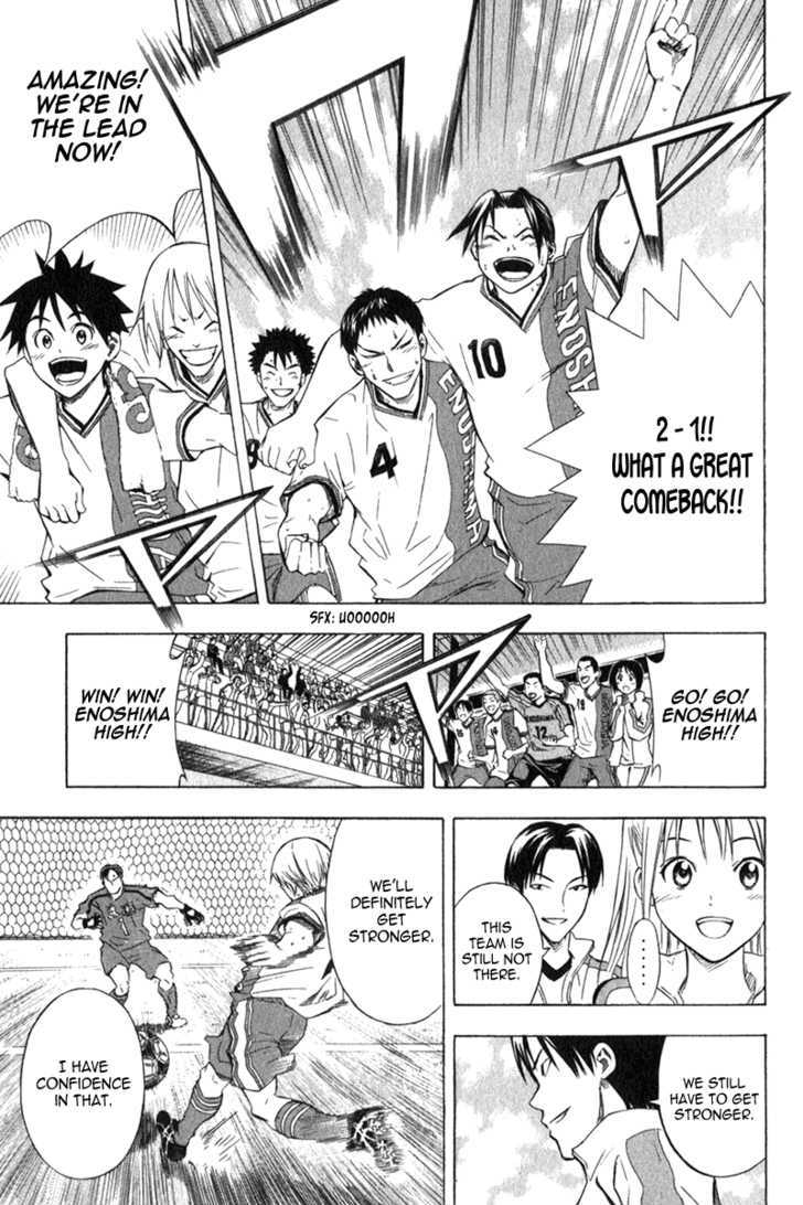 Read Area No Kishi chapter 49 image 19 on Lezhin