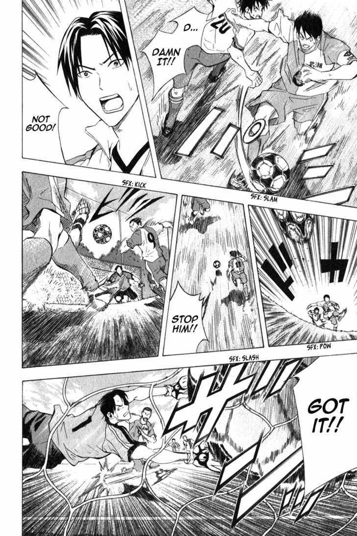 Read Area No Kishi chapter 49 image 2 on Lezhin