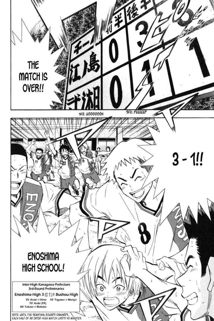 Read Area No Kishi chapter 49 image 20 on Lezhin