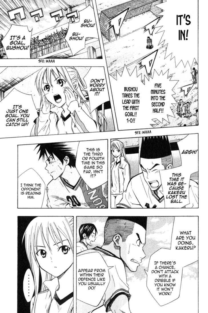 Read Area No Kishi chapter 49 image 3 on Lezhin