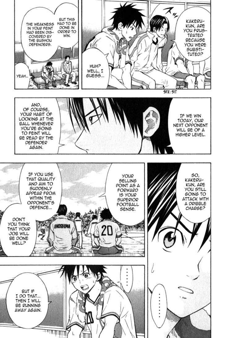 Read Area No Kishi chapter 49 image 9 on Lezhin