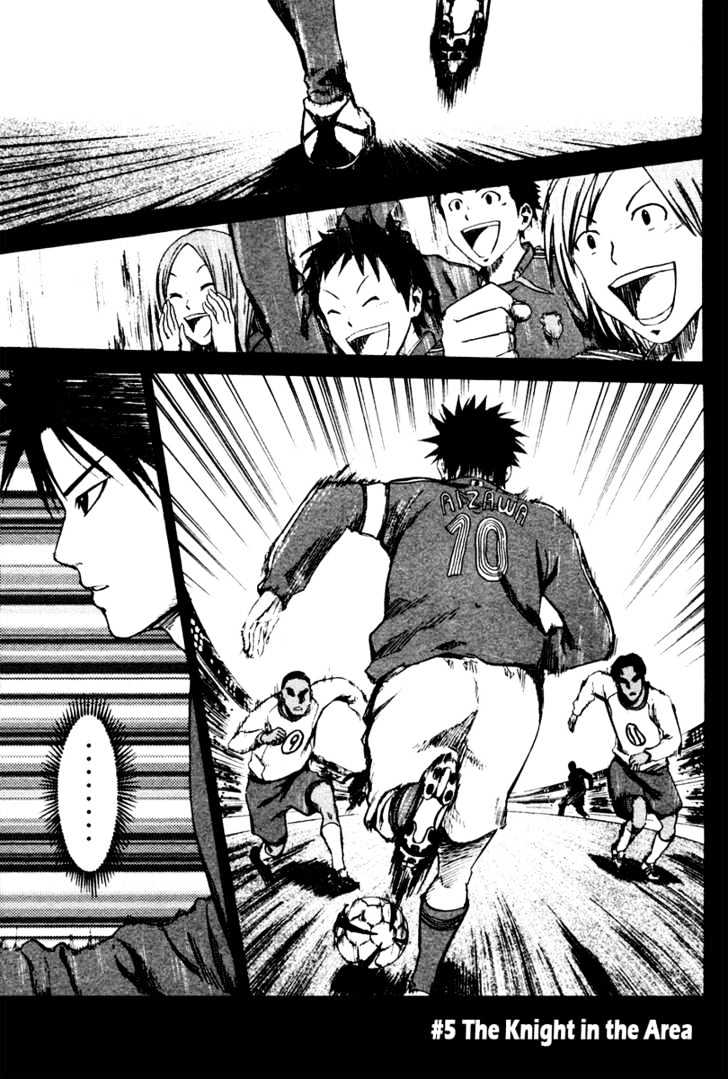Read Area No Kishi chapter 5 image 1 on Lezhin