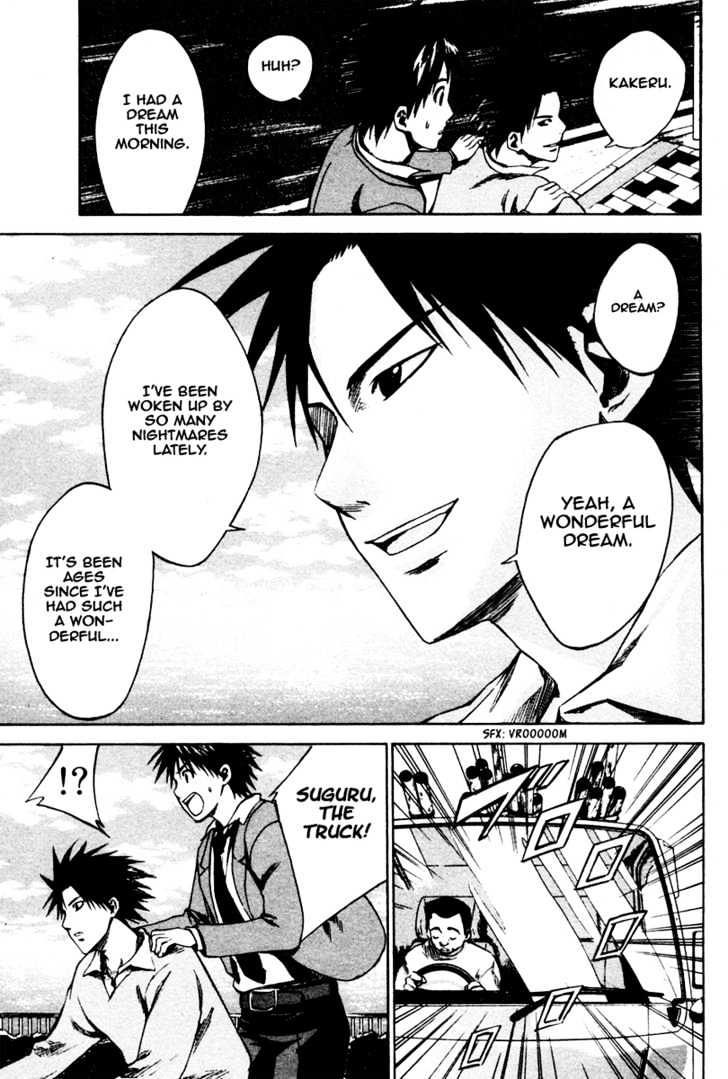 Read Area No Kishi chapter 5 image 16 on Lezhin
