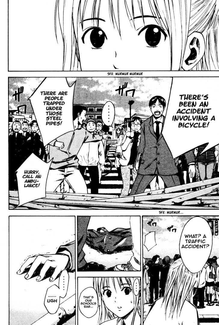 Read Area No Kishi chapter 5 image 18 on Lezhin