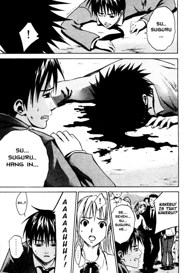 Read Area No Kishi chapter 5 image 19 on Lezhin