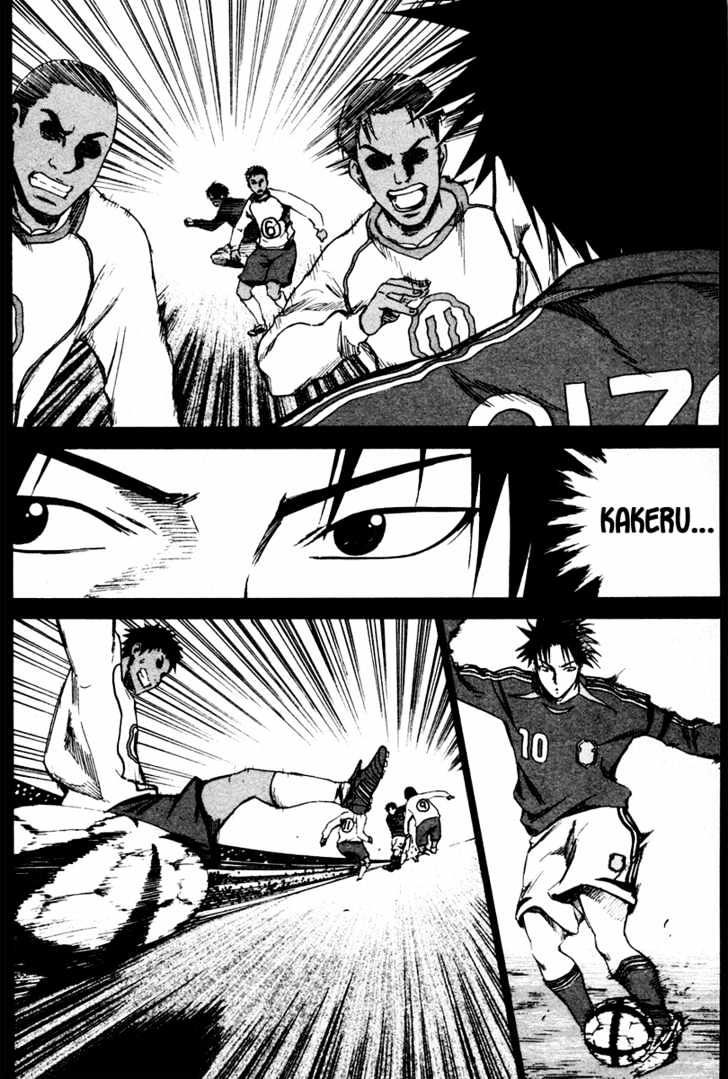 Read Area No Kishi chapter 5 image 2 on Lezhin