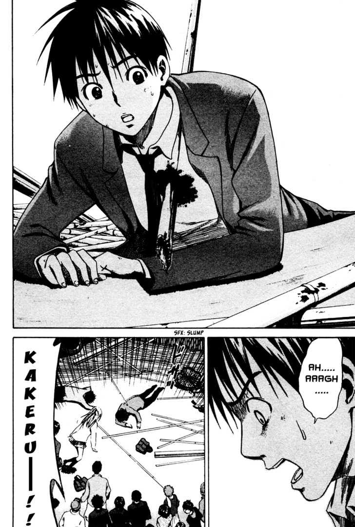 Read Area No Kishi chapter 5 image 20 on Lezhin