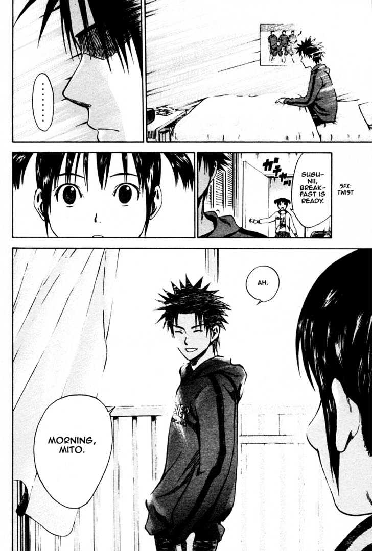 Read Area No Kishi chapter 5 image 4 on Lezhin