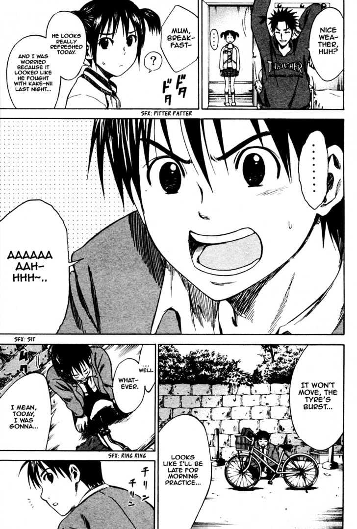 Read Area No Kishi chapter 5 image 5 on Lezhin