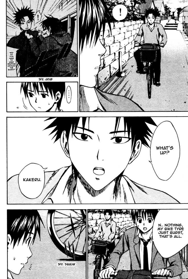 Read Area No Kishi chapter 5 image 6 on Lezhin