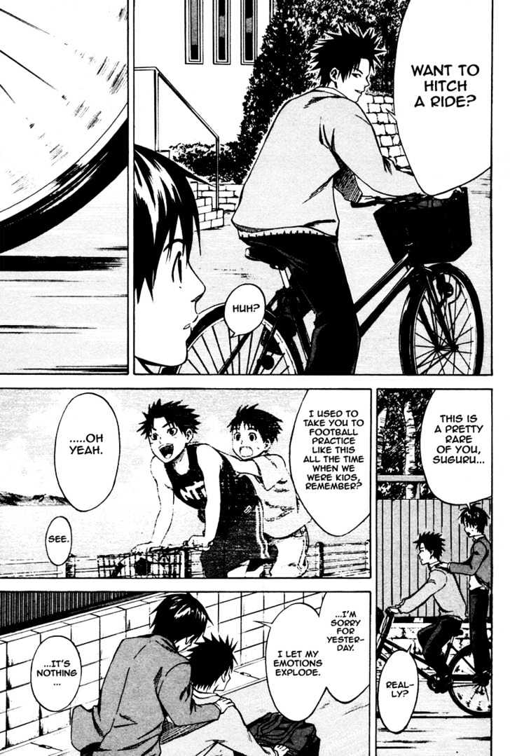 Read Area No Kishi chapter 5 image 7 on Lezhin