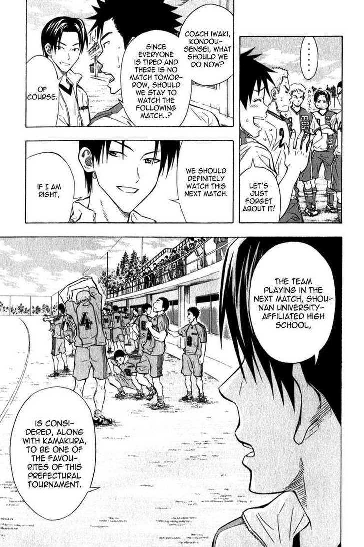 Read Area No Kishi chapter 50 image 2 on Lezhin