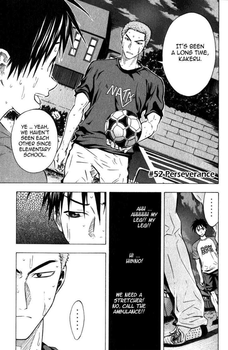 Read Area No Kishi chapter 52 image 1 on Lezhin